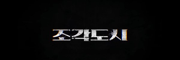 from_actorism Profile Banner