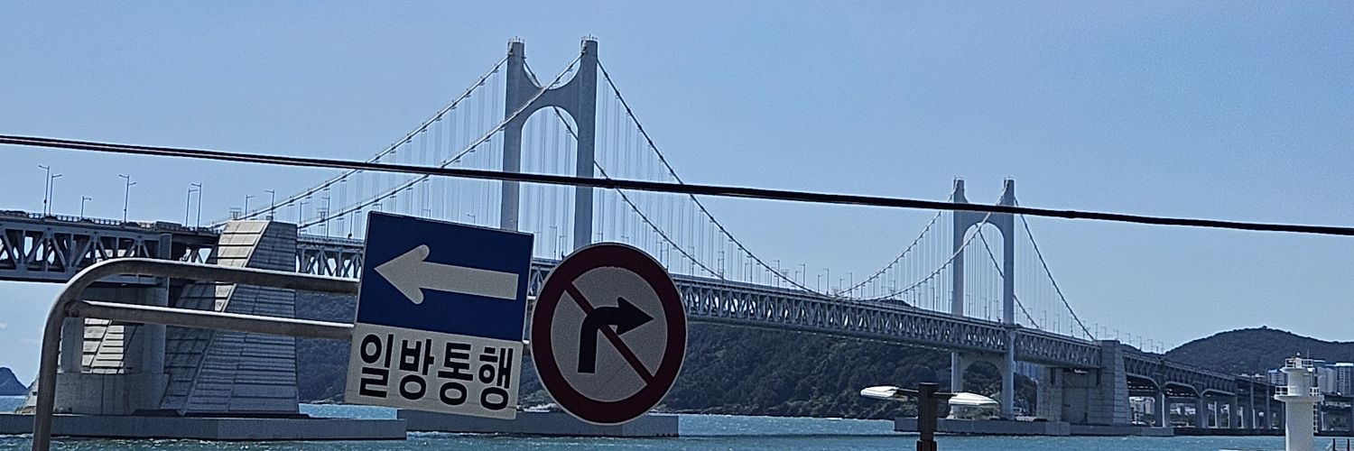 이라하 banner