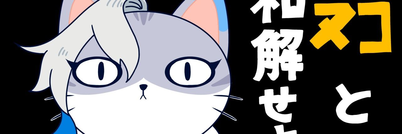 ミドリ@8/17 3号館ほ06a's banner