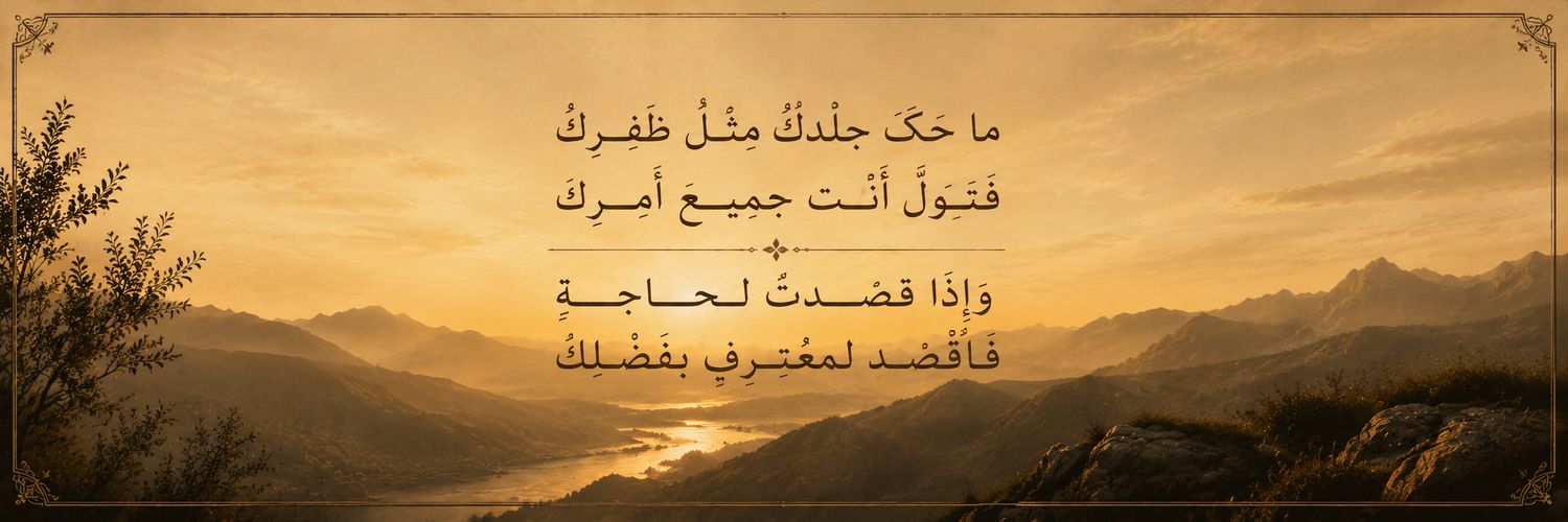 Ahmed Khalid banner