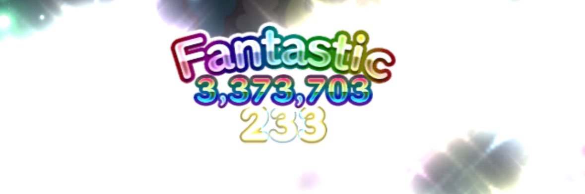 しっしん banner