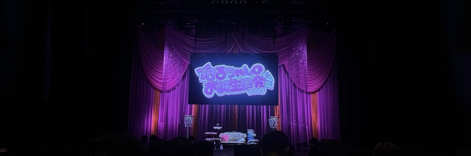 マキ banner