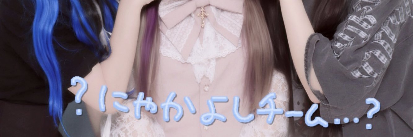 れあ banner