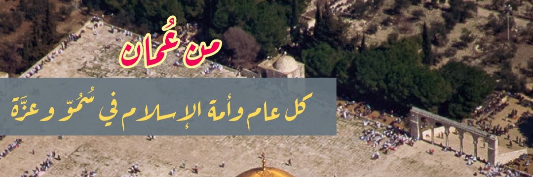 فيصل بن علي السعيدي's banner