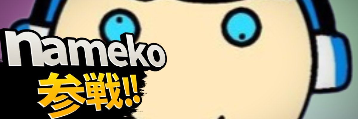 nameko2010DCS's profile banner image