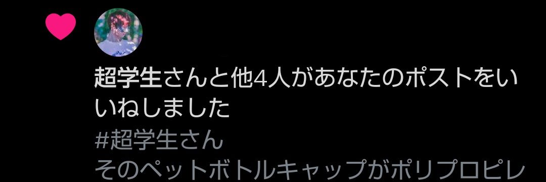 kirie 🎓️ banner