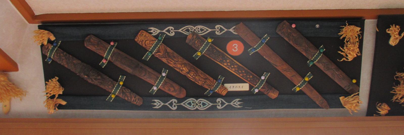 司法＆行政書士さん banner