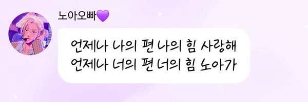 YesPLLI Profile Banner