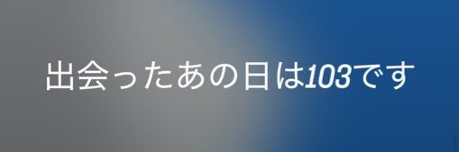 絶望ジュリー©️🧡🩵 banner