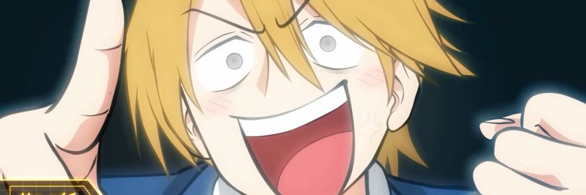 언제 いつ banner