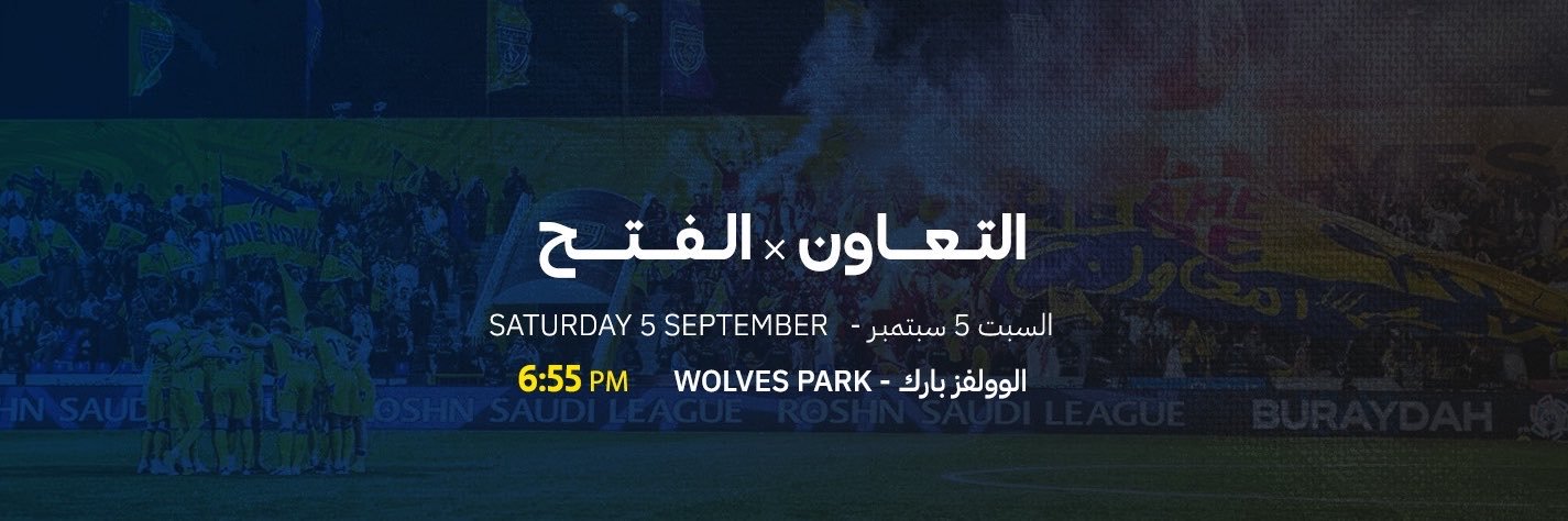 AltaawounFC's profile banner image