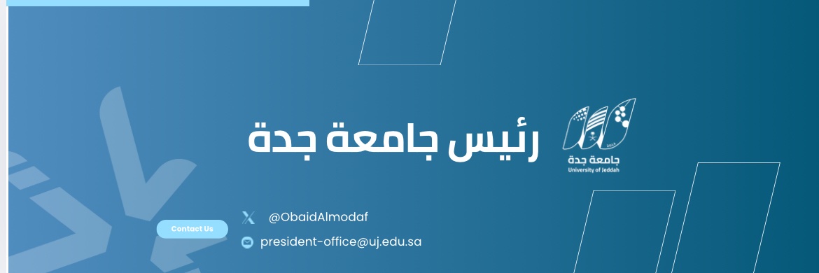 عبيد بن علي آل مظف banner