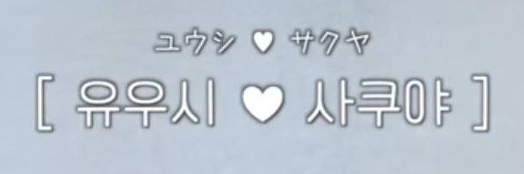 mono6u's profile banner image
