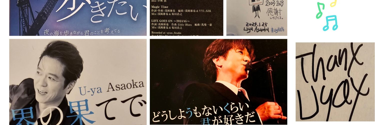 NG Jovial's banner