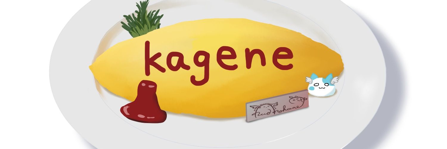 kagene0's profile banner image