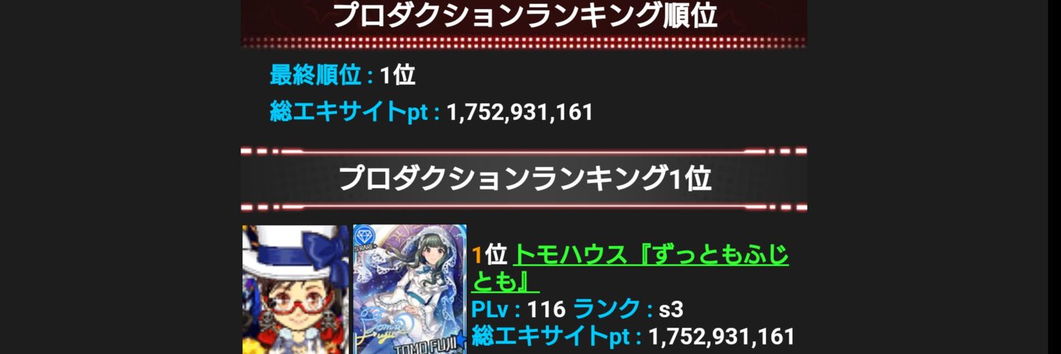 かかし村 banner