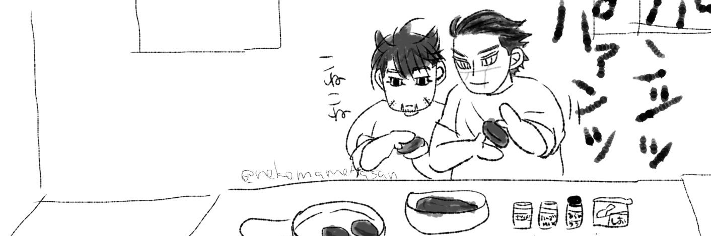 猫豆田さん's banner