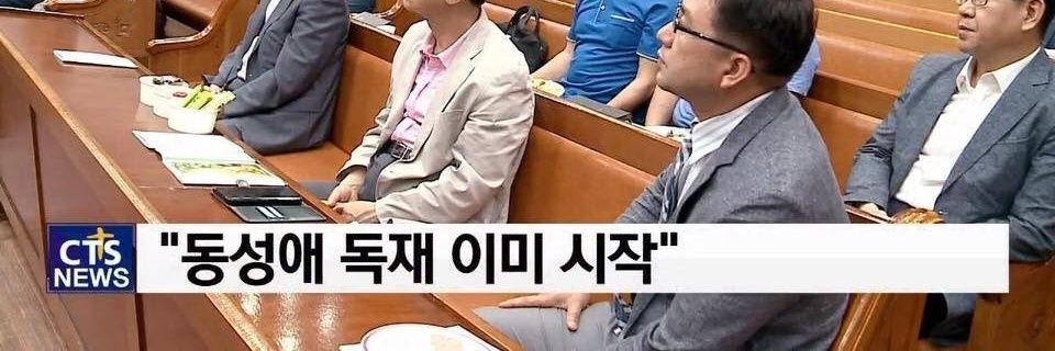 로's banner