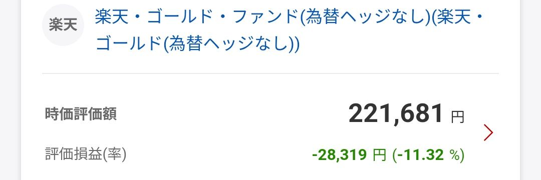 山口県の投資好きワンコ（現物のみ） banner