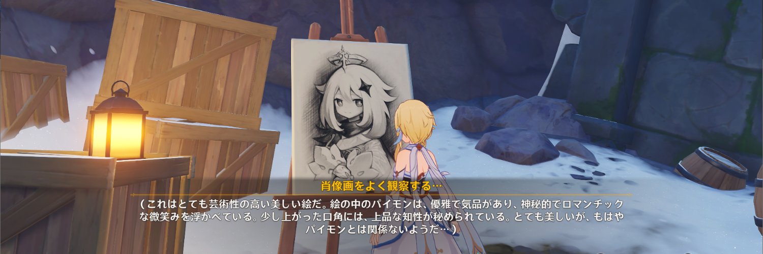 fanta_misaka's profile banner image