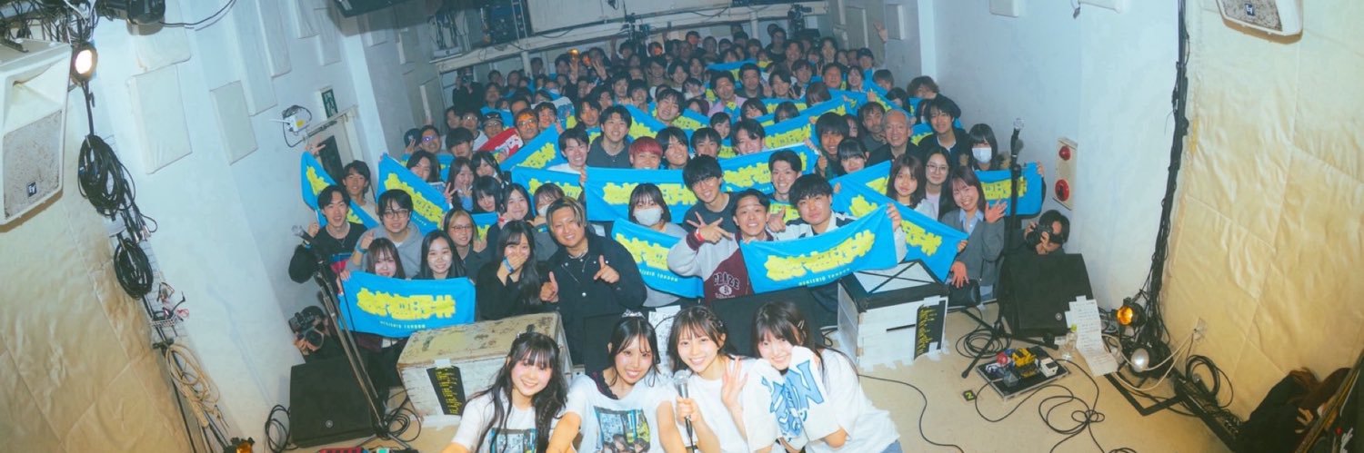 ねぎ塩豚丼 banner