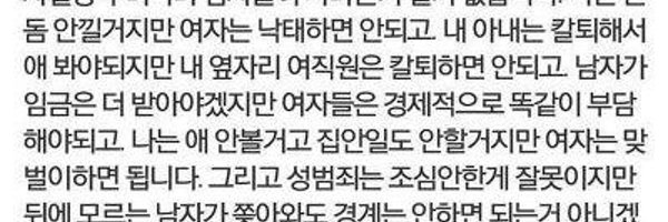 RiRimyer Profile Banner