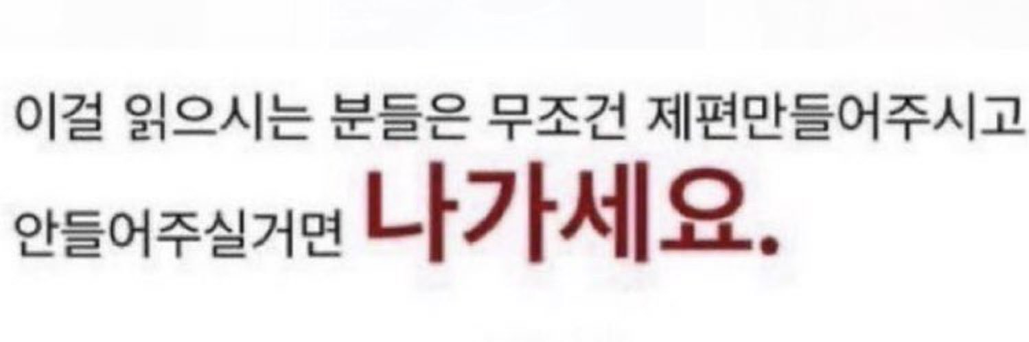 oo6v3's profile banner image