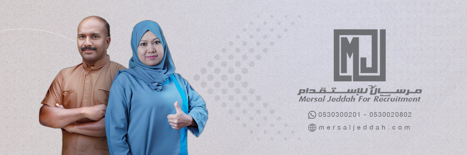 مكتب مرسال جدة banner
