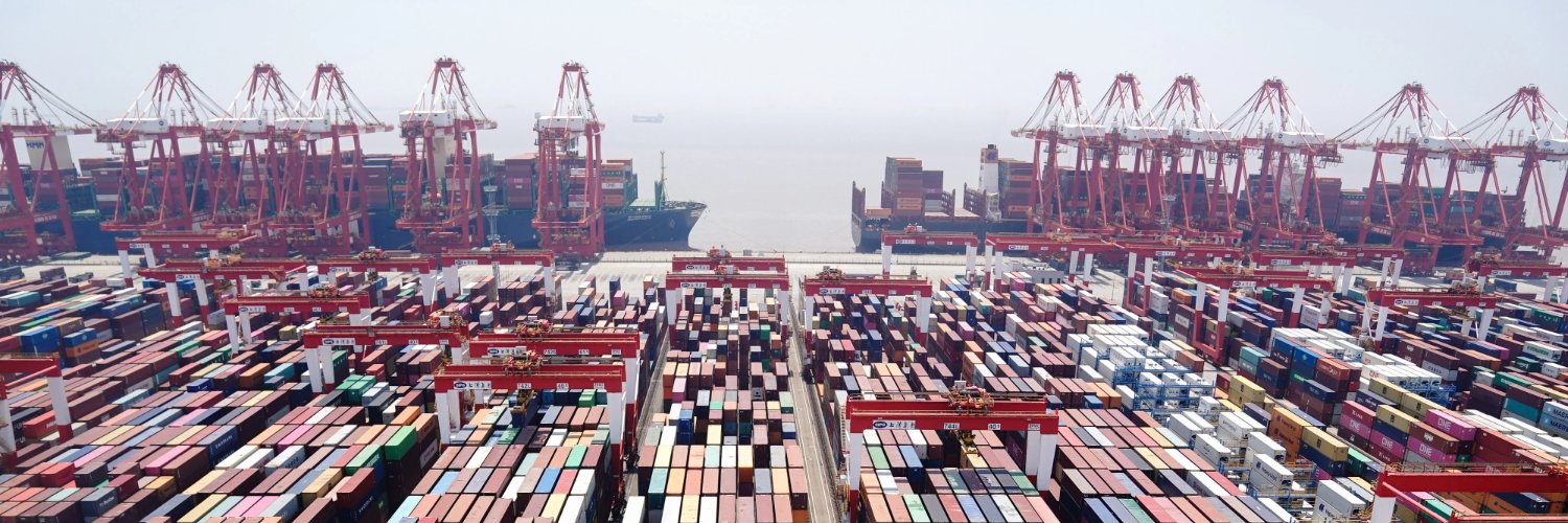 Inside China / Business banner