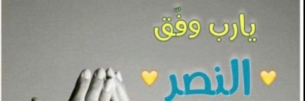 Hsonn11's profile banner image