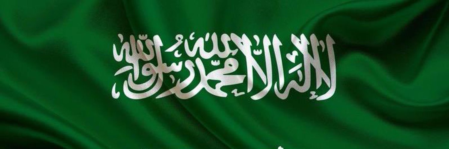 ابراهيم الجهني. banner