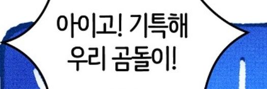 일팔 banner