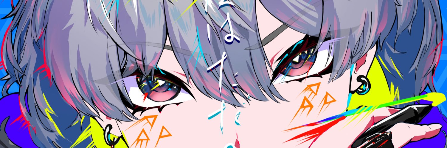 Kimchikuuun's profile banner image