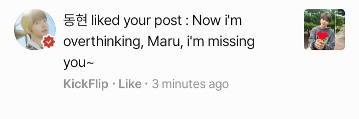 jea🐺|| ᴡᴇғʟɪᴘ🛹 KICKFLIP COMEBACK OT7 banner