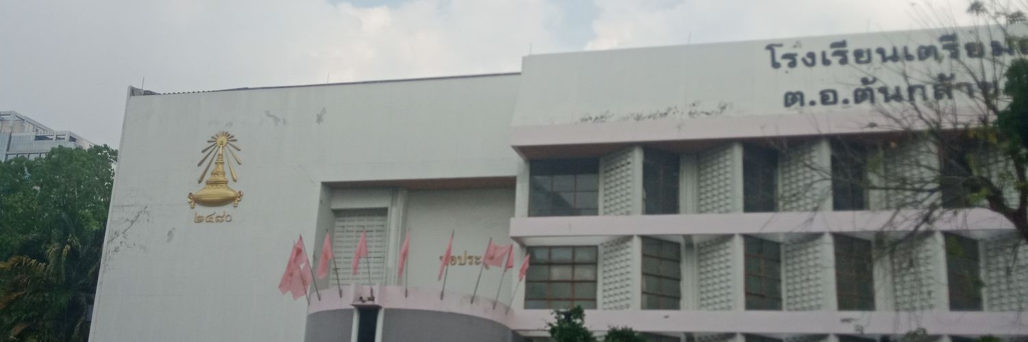 ชาติ ศาสนา พระมหาคิมซอกจิน banner