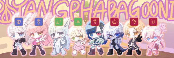 yur_ff14 Profile Banner