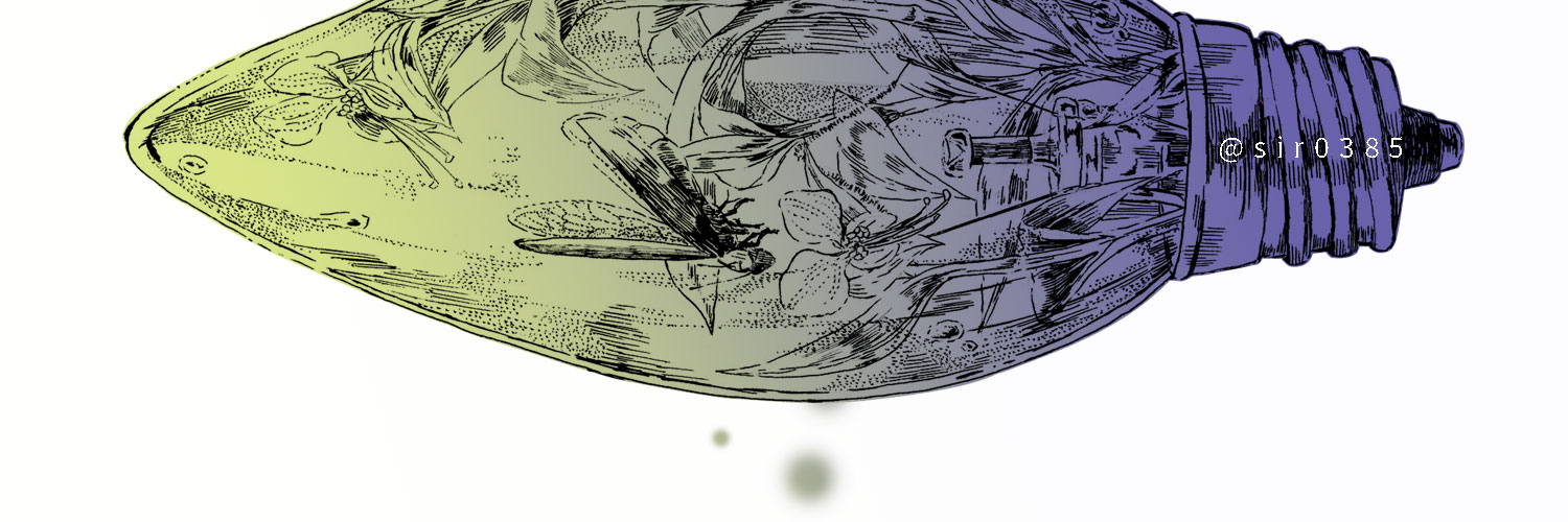 sir0385's profile banner image
