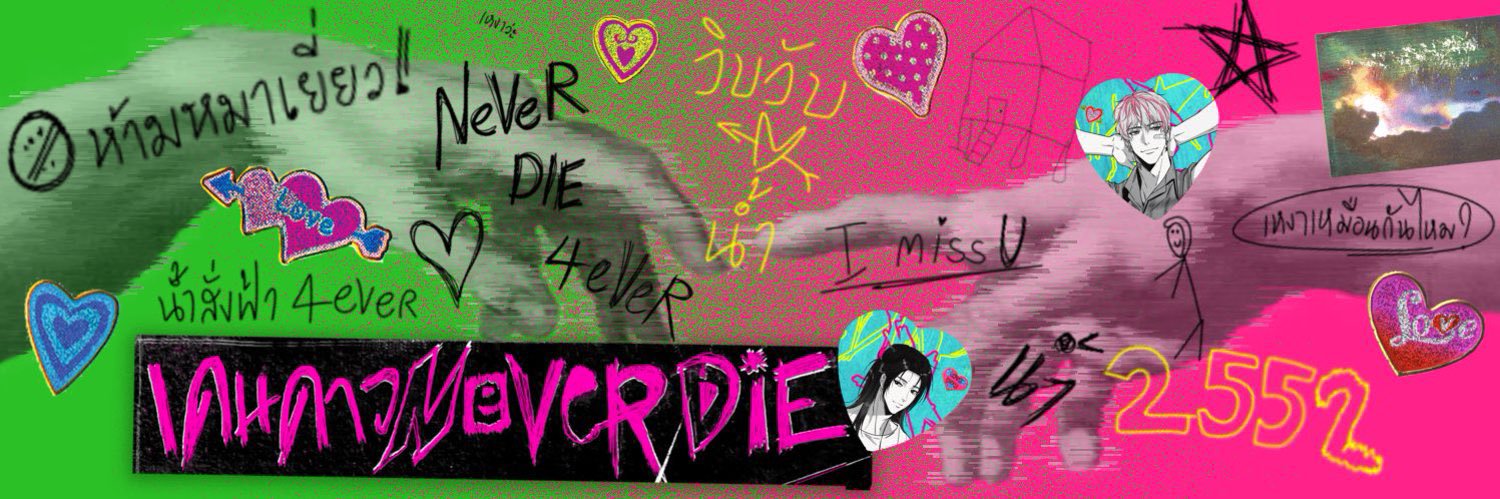 ppx_beepbeep's profile banner image