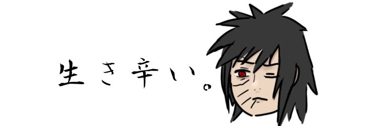 女々しいオビ卜bot banner