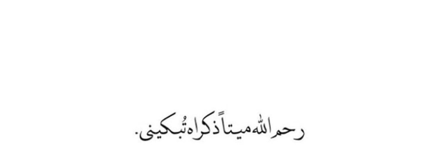Aisha__aln's profile banner image