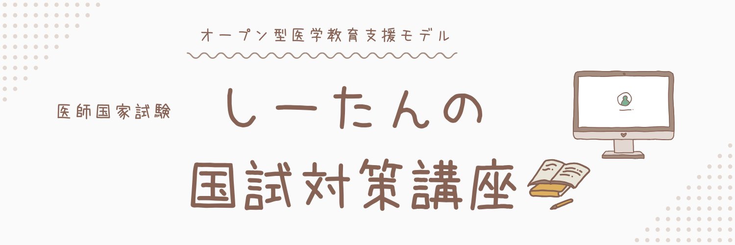 shima2akt's profile banner image