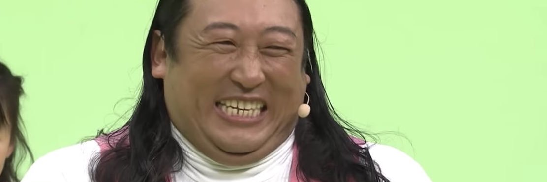 えす banner