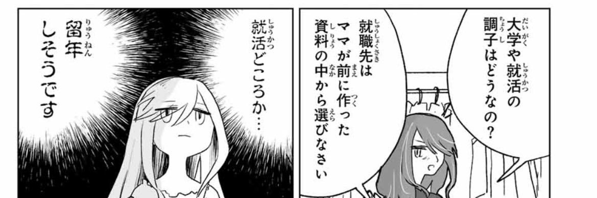 ᐢ⁎⃙ ̫ ⁎⃙ᐢ banner