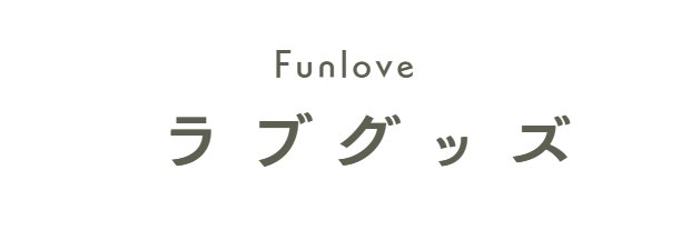 Funlove_JP*Bestvibe banner