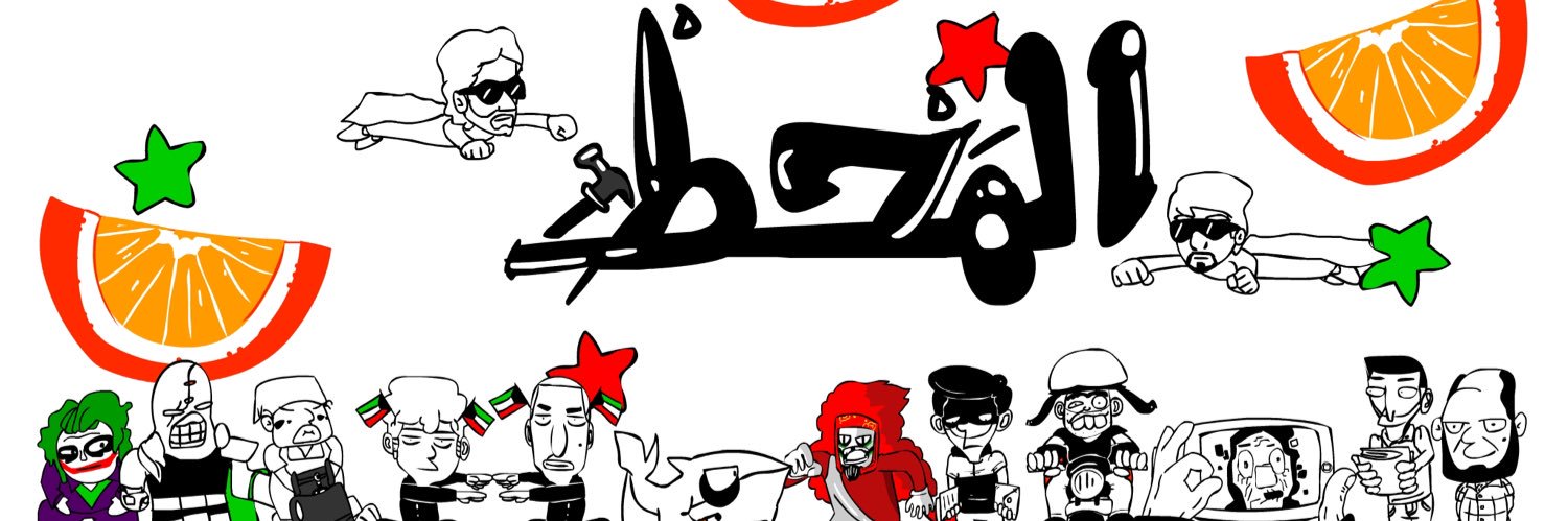 سيّــود banner