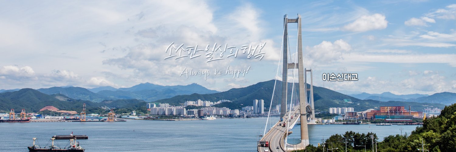 gwangyangsi's profile banner image