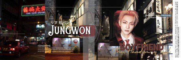jungwonfg Profile Banner