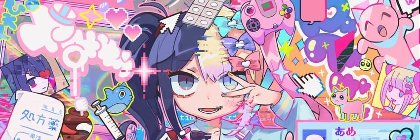 ⋆OMGkangel⋆ banner