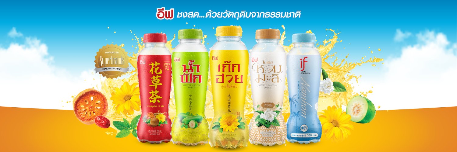 อีฟ - IF banner