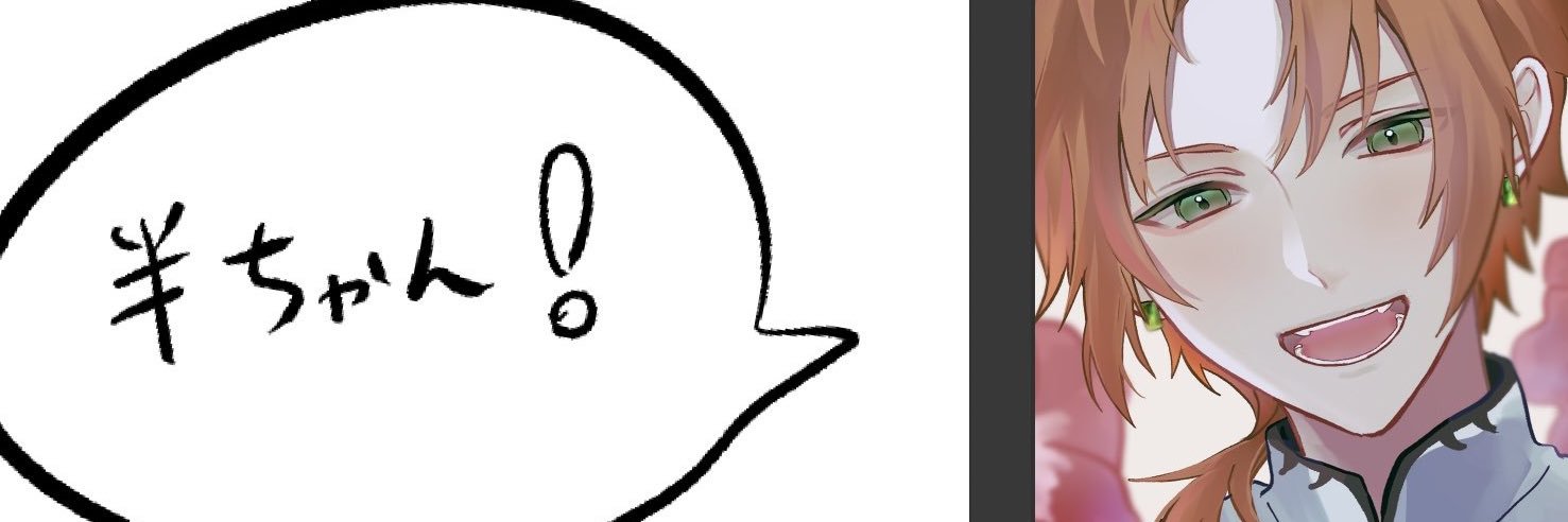 ハンガク's banner